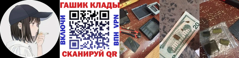 Как найти наркотики Большой Камень Cocaine Гашиш Alpha-PVP Каннабис