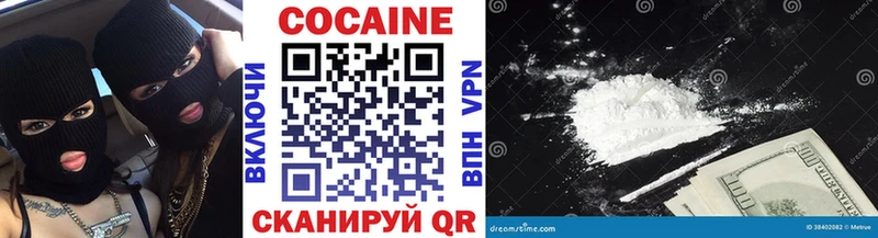 цены   Большой Камень  Кокаин VHQ 