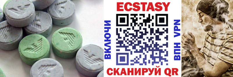 Ecstasy 250 мг  где купить наркотик  Большой Камень 