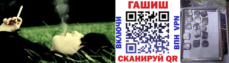 Гашиш убойный  как найти закладки  OMG как войти  Большой Камень 