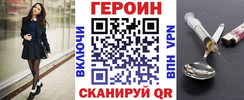 наркота  Большой Камень  Героин афганец 