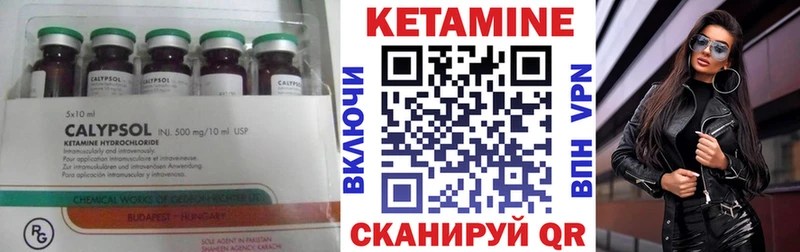 hydra маркетплейс  Большой Камень  КЕТАМИН VHQ  наркошоп 