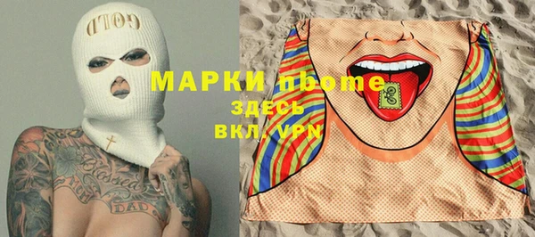 скорость mdpv Алзамай