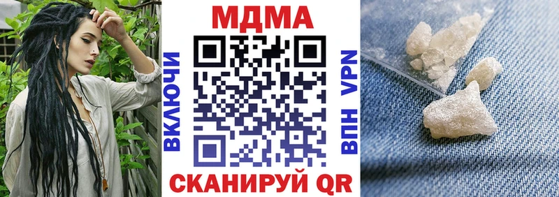 МДМА кристаллы  наркошоп  Большой Камень 