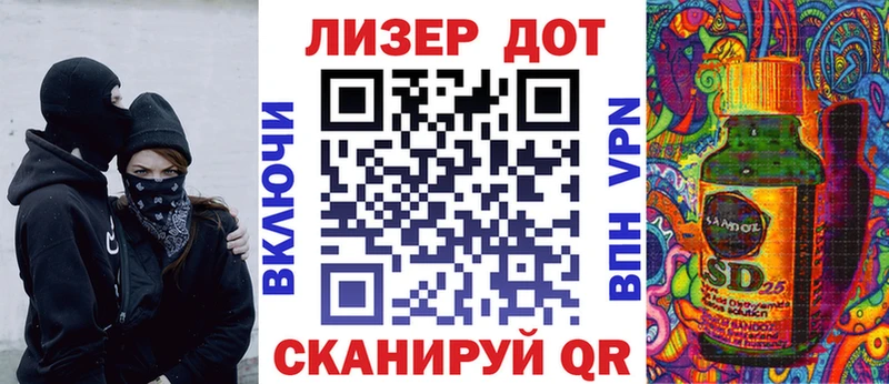 Наркотические марки 1,8мг  Большой Камень 