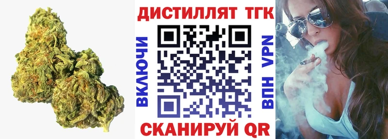 Дистиллят ТГК жижа ОМГ ОМГ сайт Большой Камень